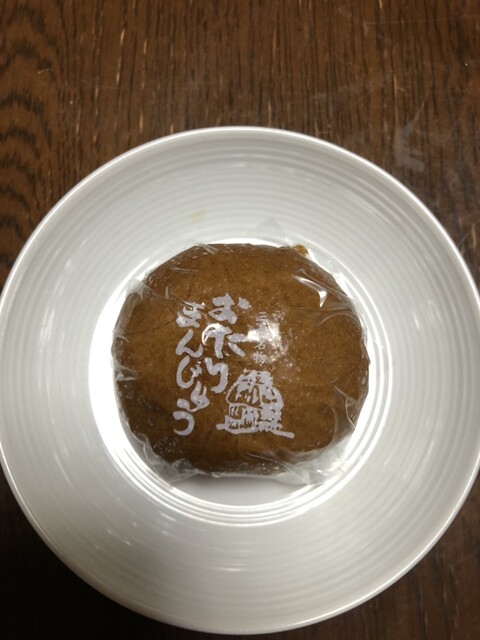 三春昭進堂 - 三春（和菓子）の写真