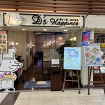 ディーズハピネス - 