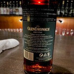 Bar Aging - GLENDRONACH REVIVAL Aged 15 years 