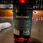 バー エイジング - GLENDRONACH REVIVAL Aged 15 years 