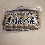 ユーコープ - 料理写真: