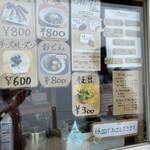 燕山荘 - ケーキ食べ忘れました。また次回ね！