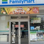 Family Mart - 