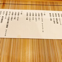 金澤 鮨 洋次郎 - 