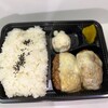 でっかい弁当