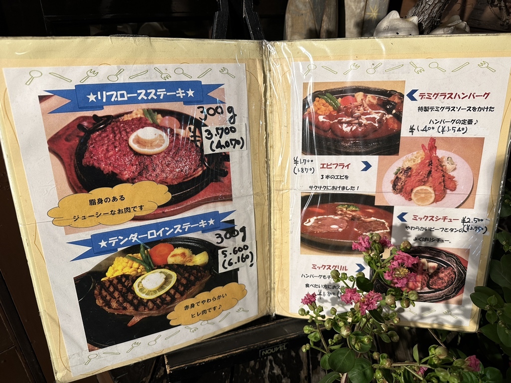 メニュー写真 : ステーキハウスニューテキサス （NEW TEXAS） - 駒沢大学/ステーキ | 食べログ