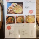 Kyou Kare Udon Otayan - 