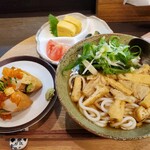 Kyou Kare Udon Otayan - 