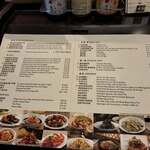 SOUP RESTAURANT - 
