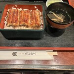 味乃宮川 - 