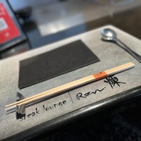 煉 今泉店 - 