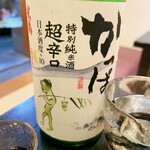 三代目 まる天 - 