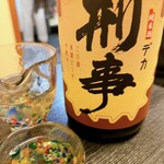 三代目 まる天 - 