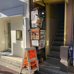 カレー食堂 リトルスパイス - 