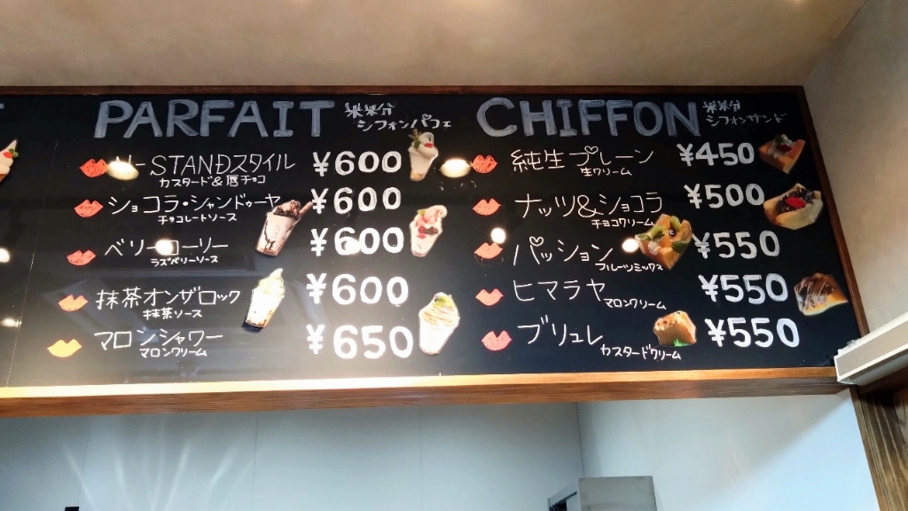 メニュー写真 : N-STAND CAFE （エヌ スタンド カフェ） - 郡山/カフェ