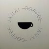 ジャナイ コーヒー
