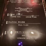 肉バル dining bar LEONE - 