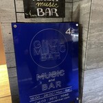 GINZA MUSIC BAR - 