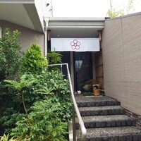 日本料理 TOBIUME - 