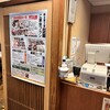 鍛冶屋 文蔵 千駄ヶ谷店