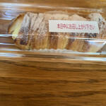 ベッカライ・バンデブロート - クリームホーン（¥330）