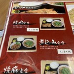 新立麺館 - 