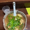 元祖辛麺 東風屋