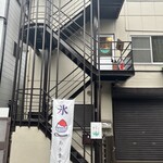 和ごころ なか道 - 