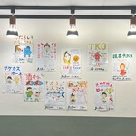 和ごころ なか道 - 