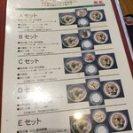 香港麺 新記 - 