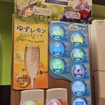 ココス - ゆずレモンスパークリングおいしかったです