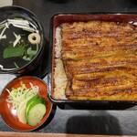 Unagi Yamazaki - 