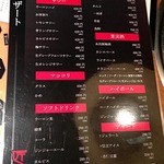 和牛焼肉 匠家 - 