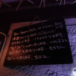 Bar Spoonstyle - 店の説明