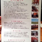 和牛焼肉 匠家 - エイジングビーフのこだわりの解説書