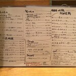 サンチャ フカミ - お値段チェックはこちら