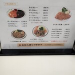 キッチン南海 松本店 - 