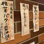 サンチャ フカミ - 