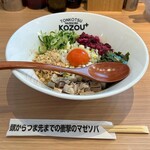 Tonkotsu Mazesoba Kozou Purasu - 