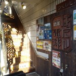 はたがや酒場 はだか電球 - 階段上がって入店