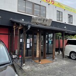 焼肉 華守キワミ - 