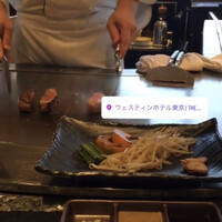 鉄板焼 恵比寿 -  鉄板焼 恵比寿 -