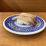 Muten Kurazushi - はまち