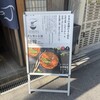 台湾そうめんメンセン町