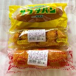 つるやパン - 上からサラダパン、揚げパンのランチパンカレーとランチパン