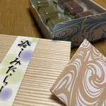 赤坂青野 本店 - 