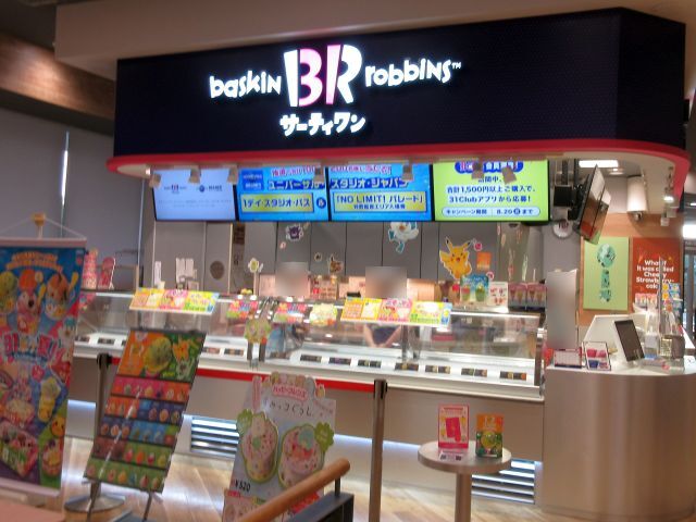 Thirty-One Ice Cream Tsukuno Itoyokado Ten photo 4