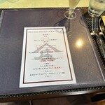 リストランテショウブン - 