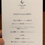 L'Agréable Esprit de GAMIN - 7月のメニュー