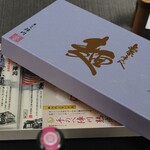 日本料理 TOBIUME - 